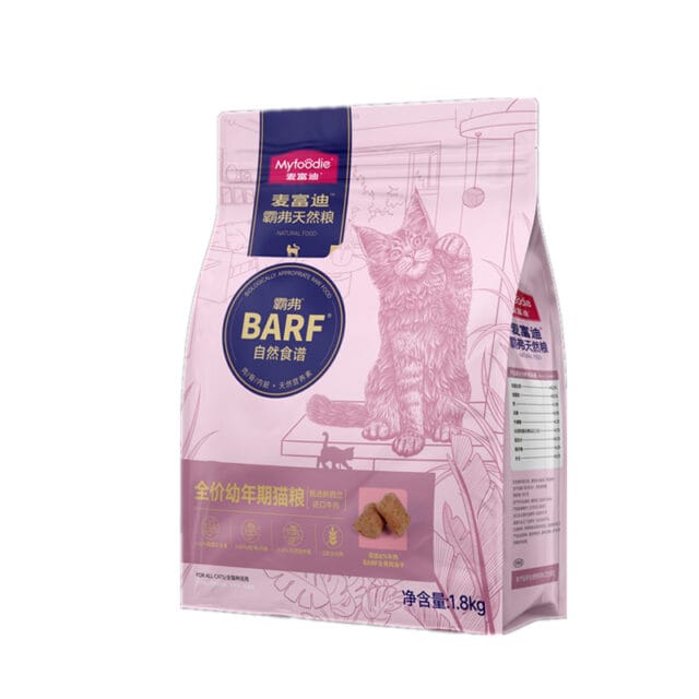 BARF Natural Food - Image 2